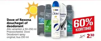 Coop Dove of Rexona douchegel of deodorant aanbieding