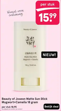 Etos Beauty of Joseon Matte Sun Stick Mugwort+Camelia aanbieding
