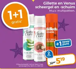 Trekpleister Gillette en Venus scheergel en schuim aanbieding