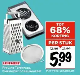 Vomar Voordeelmarkt LEIFHEIT ProLine Torenrasp, Eiersnijder of Keukenzeef aanbieding