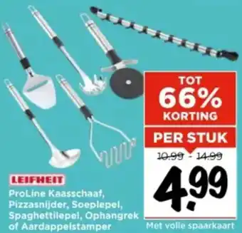Vomar Voordeelmarkt LEIFHEIT ProLine Kaasschaaf, Pizzasnijder, Soeplepel, Spaghettilepel, Ophangrek of Aardappelstamper aanbieding