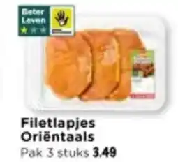 Vomar Voordeelmarkt Barbecueworst Smokey Chicken aanbieding