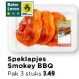 Vomar Voordeelmarkt Speklapjes Smokey BBQ aanbieding