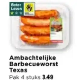 Vomar Voordeelmarkt Ambachtelijke Barbecueworst Texas aanbieding