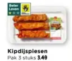 Vomar Voordeelmarkt Kipdijspiesen aanbieding