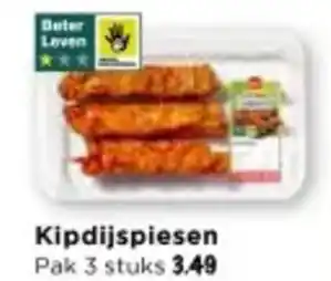 Vomar Voordeelmarkt Kipdijspiesen aanbieding