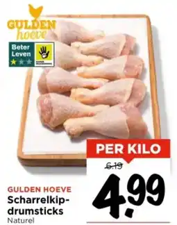 Vomar Voordeelmarkt Scharrelkip drumsticks aanbieding