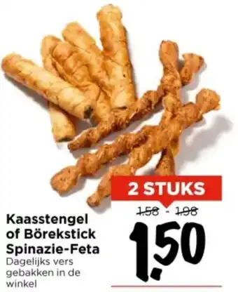 Vomar Voordeelmarkt Kaasstengel of Börekstick Spinazie Feta aanbieding