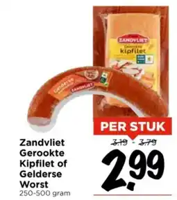Vomar Voordeelmarkt Zandvliet Gerookte Kipfilet of Gelderse aanbieding