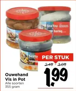 Vomar Voordeelmarkt Ouwehand Vis in Pot aanbieding