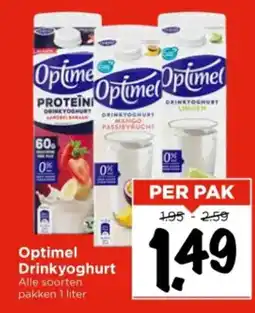 Vomar Voordeelmarkt Optimel Drinkyoghurt aanbieding