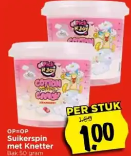 Vomar Voordeelmarkt Suikerspin met Knetter aanbieding