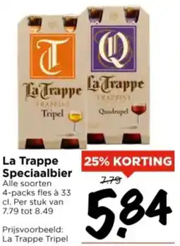 Vomar Voordeelmarkt La Trappe Speciaalbier aanbieding