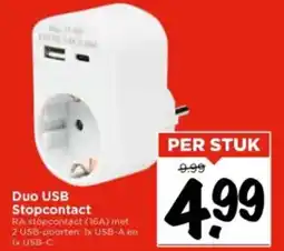 Vomar Voordeelmarkt Duo USB Stopcontact aanbieding