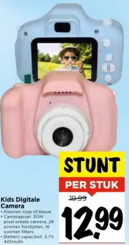 Vomar Voordeelmarkt Kids Digitale Camera aanbieding