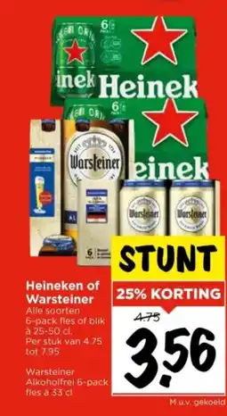 Vomar Voordeelmarkt Heineken of Warsteiner aanbieding