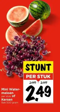 Vomar Voordeelmarkt Mini Water- meloen of Kersen aanbieding