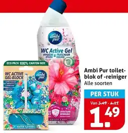 Hoogvliet Ambi Pur toilet blok of reiniger aanbieding