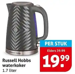Hoogvliet Russell Hobbs waterkoker aanbieding
