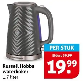 Hoogvliet Russell Hobbs waterkoker aanbieding