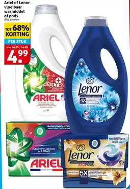 Hoogvliet Ariel of Lenor vloeibaar wasmiddel of pods aanbieding