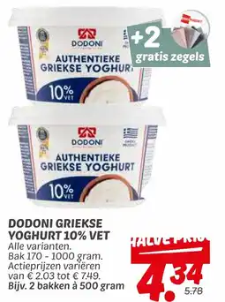 Dekamarkt Dodoni griekse yoghurt 10% vet aanbieding