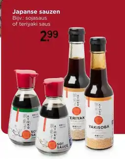 Xenos Japanse sauzen aanbieding