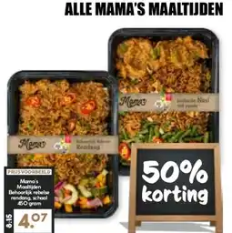 MCD Supermarkt Alle mama's maaltijden aanbieding