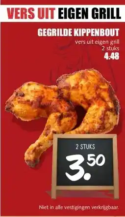 MCD Supermarkt GEGRILDE KIPPENBOUT aanbieding