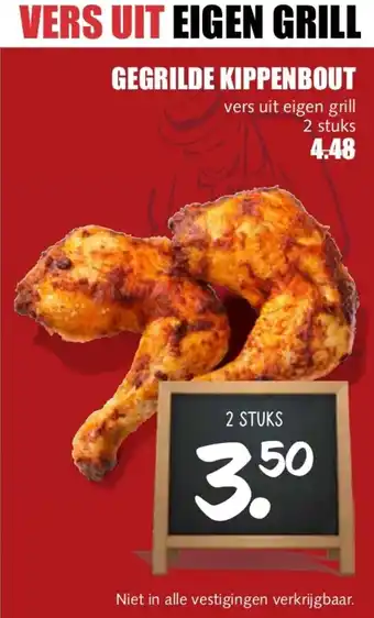MCD Supermarkt Gegrilde kippenbout aanbieding