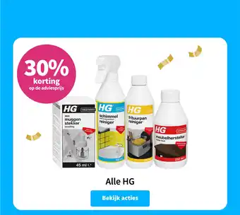 Plein.nl Alle HG aanbieding