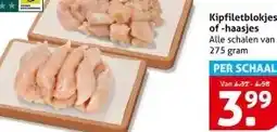 Hoogvliet Kipfiletblokjes of-haasjes aanbieding
