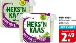 Hoogvliet Heks'nkaas Alle emmers van aanbieding