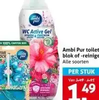 Hoogvliet Ambi Pur toilet- blok of -reiniger aanbieding