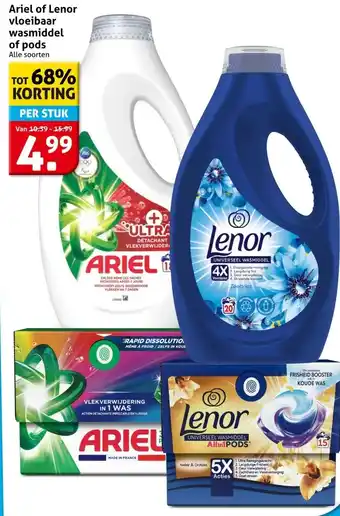Hoogvliet Ariel of Lenor vloeibaar wasmiddel of pods aanbieding