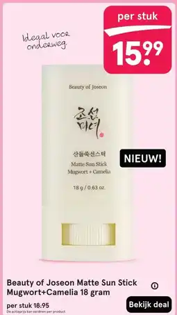 Etos Beauty of Joseon Matte Sun Stick Mugwort+Camelia 18 gram aanbieding