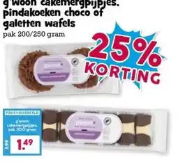 Boon`s Markt g'woon cakemergpijpjes. pindakoeken choco of galetten wafels aanbieding