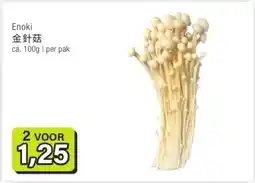 Amazing Oriëntal Enoki 金針菇 aanbieding