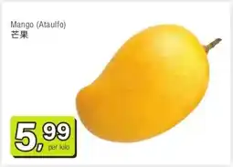 Amazing Oriëntal Mango (Ataulfo) 芒果 aanbieding