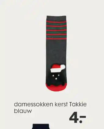 HEMA Damessokken kerst Takkie blauw aanbieding