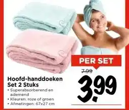 Vomar Voordeelmarkt Hoofd-handdoeken Set aanbieding