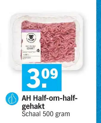 Albert Heijn AH Half-om-half gehakt 500gram aanbieding