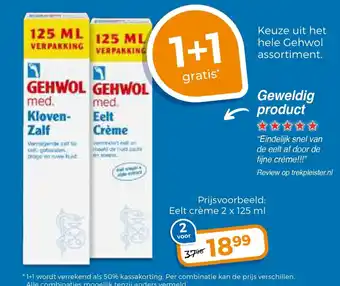 Trekpleister Keuze uit het hele Gehwol assortiment aanbieding