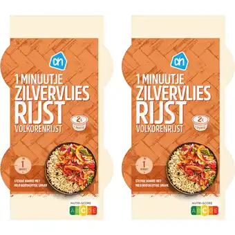 Albert Heijn AH 1 minuutje zilvervliesrijst 2-pack aanbieding