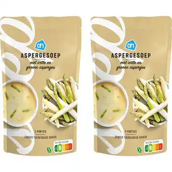 Albert Heijn AH Aspergesoep 2-pack aanbieding