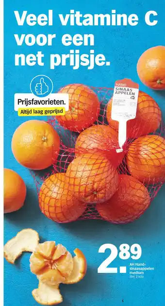 Albert Heijn AH Handsinaasappelen medium 2kilo aanbieding