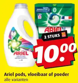 Boni Ariel pods, vloeibaar of poeder aanbieding