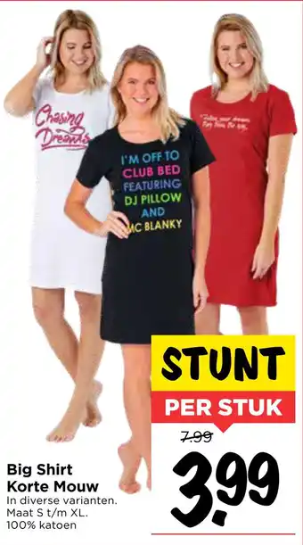 Vomar Voordeelmarkt Big Shirt Korte Mouw aanbieding