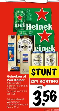 Vomar Voordeelmarkt Heineken of Warsteiner aanbieding