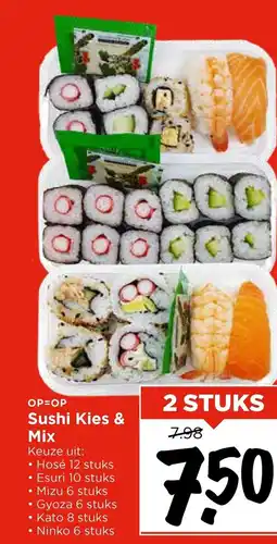 Vomar Voordeelmarkt Sushi Kies & Mix aanbieding